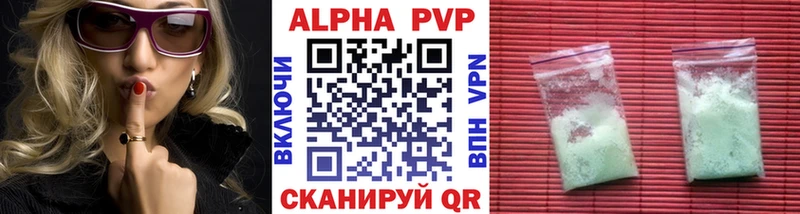 Alfa_PVP Crystall  Новомосковск 