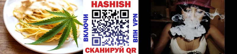 Еда ТГК марихуана  Новомосковск 