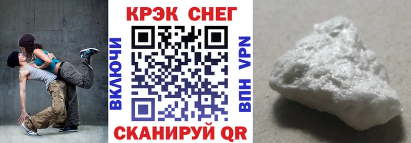 Кокаин Columbia  продажа наркотиков  Новомосковск 