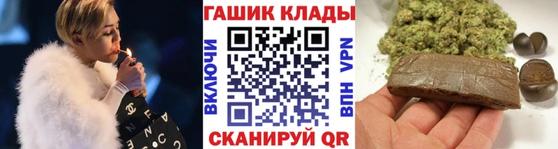 МЕГА вход  закладка  Новомосковск  ГАШ Cannabis 