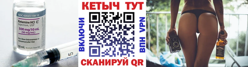 КЕТАМИН ketamine  Новомосковск 