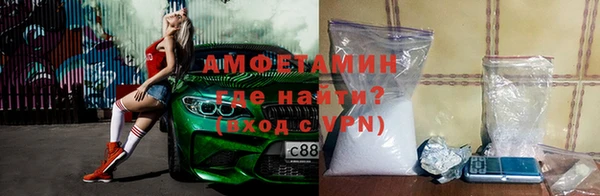 ALPHA-PVP Гусь-Хрустальный