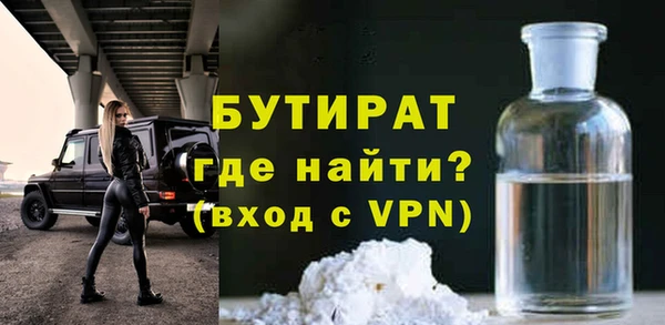 a pvp Гусиноозёрск