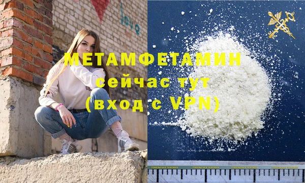 соль ск Дмитров