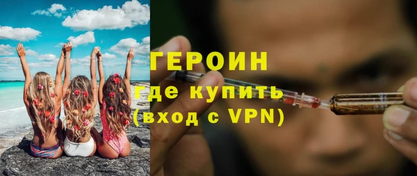 ALPHA-PVP Гусь-Хрустальный