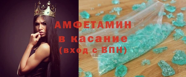 первитин Гусев