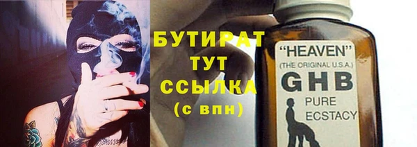 прущие грибы Дмитровск