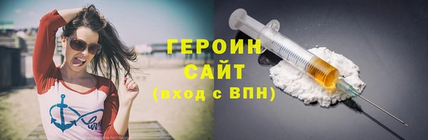 ALPHA-PVP Гусь-Хрустальный