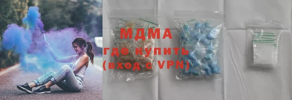 ALPHA-PVP Гусь-Хрустальный