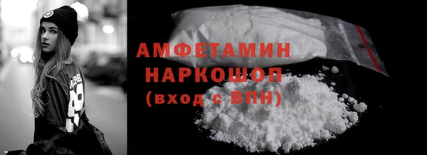 первитин Гусев