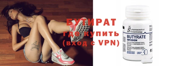 ALPHA-PVP Гусь-Хрустальный