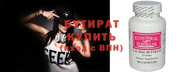 a pvp Гусиноозёрск