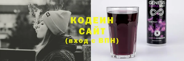 ALPHA-PVP Гусь-Хрустальный