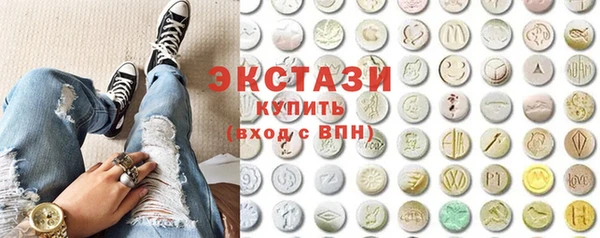 ALPHA-PVP Гусь-Хрустальный