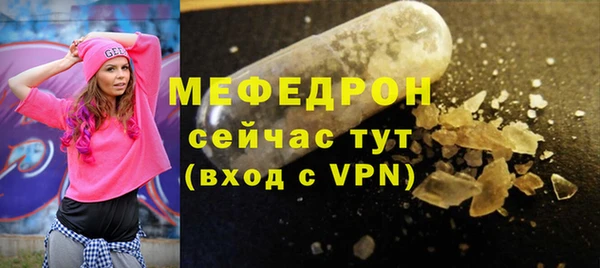 прущие грибы Дмитровск