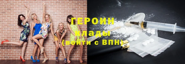 ALPHA-PVP Гусь-Хрустальный