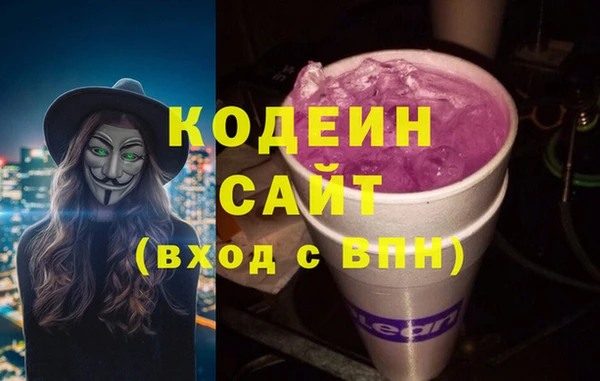 ALPHA-PVP Гусь-Хрустальный