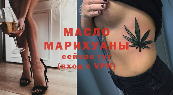 прущие грибы Дмитровск