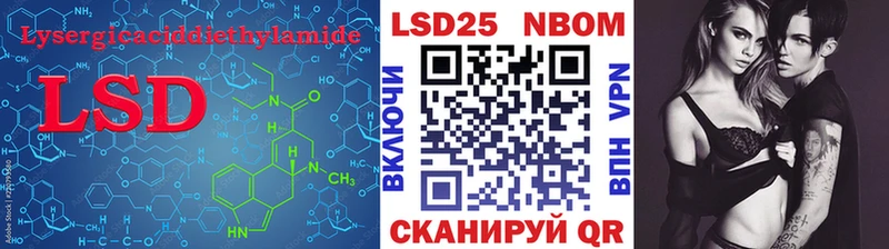 ЛСД экстази кислота Новомосковск