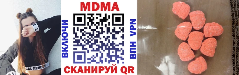 MDMA Molly  Новомосковск 