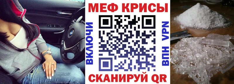 МЯУ-МЯУ 4 MMC  kraken маркетплейс  Новомосковск  как найти закладки 