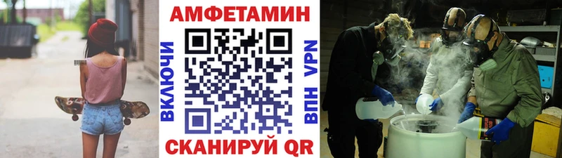 МЕТАМФЕТАМИН кристалл Новомосковск