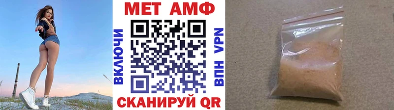МЕТАМФЕТАМИН кристалл  Новомосковск 